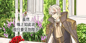 第450话 快速成长的莲娜