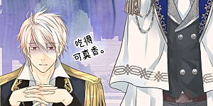 第451话 事故不断的下午茶时间