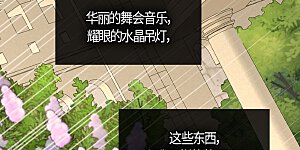 第454话 耻辱的初次见面