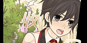 第456话 渐渐打开的心