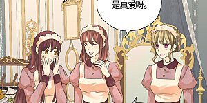 第459话 与埃辛见面