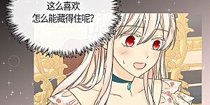 第464话 心理准备