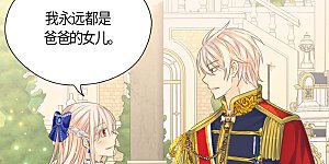 第471话 莲娜与凯特尔的约会