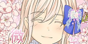 第474话 爸爸的心