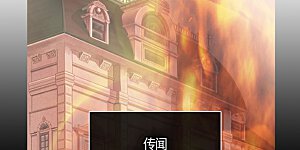 第478话 总是会想到他