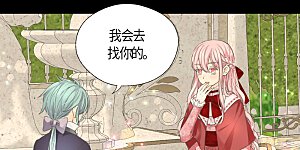 第483话 丹兰斯坦的记忆