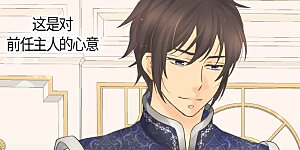 第485话 丹兰斯坦活着的意义