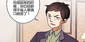 第103话 