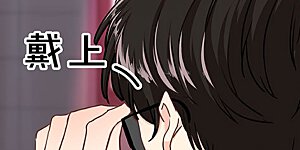 第二季第13话 陌生邂逅