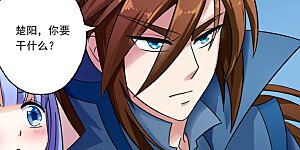 第5话 你可以滚了