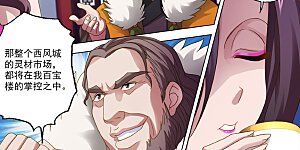 第15话 各有算计