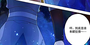 第17话 风雷剑诀