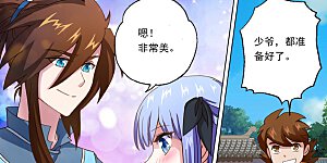 第18话 家族大会