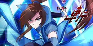 第21话 无耻污蔑