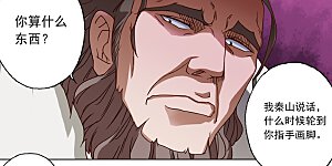 第24话 家主之位非他莫属