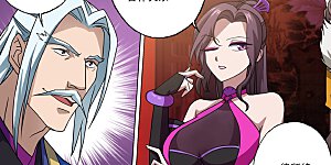 第29话 无妄之灾