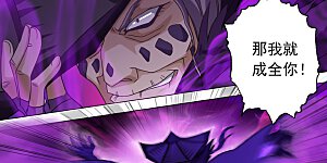 第32话 黯然血毒