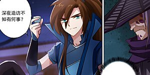 第34话 将计就计