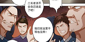 第36话 水流香的体贴