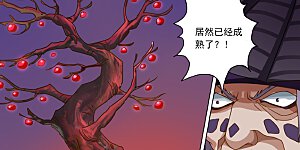 第37话 死到临头