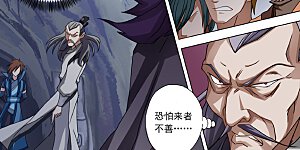 第38话 自不量力