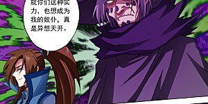 第40话 认楚虎为主