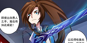 第42话 洞府之秘