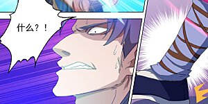 第52话 细思恐极