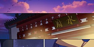 第54话 血债血还