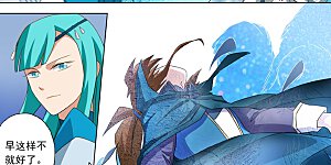 第66话 不该成为你爱的人