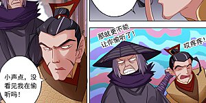 第71话 开幕！武府选拔