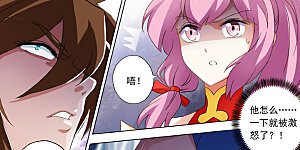 第73话 随时奉陪