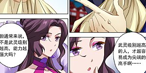 第74话 嚣张的水千月