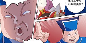 第75话 不过如此