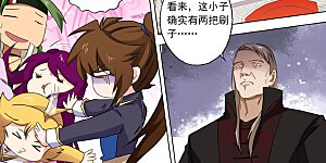 第80话 古长老的阴谋