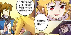 第81话 终极对决