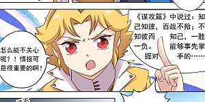 第82话 绝不会心软