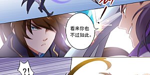 第84话 致命的毒针