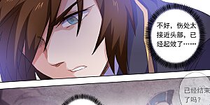 第85话 为什么要帮我？