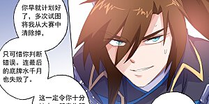 第91话 还我信物