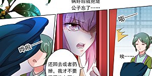 第94话 登门拜访