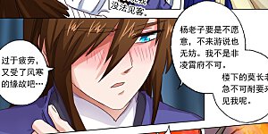 第95话 唯一的要求