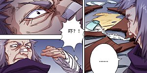 第98话 阎毒的坦白