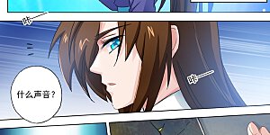 第99话 轮回天书