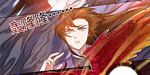 第100话 偶逢奇遇