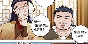 第102话 前路凶险