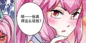 第105话 水流香的所在