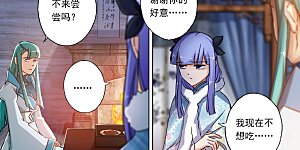 第106话 云哥哥，不要来救我