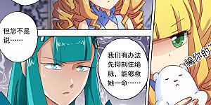 第107话 梦回幼年