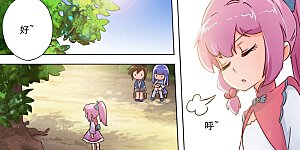 第109话 不可以摸啦！笨蛋！